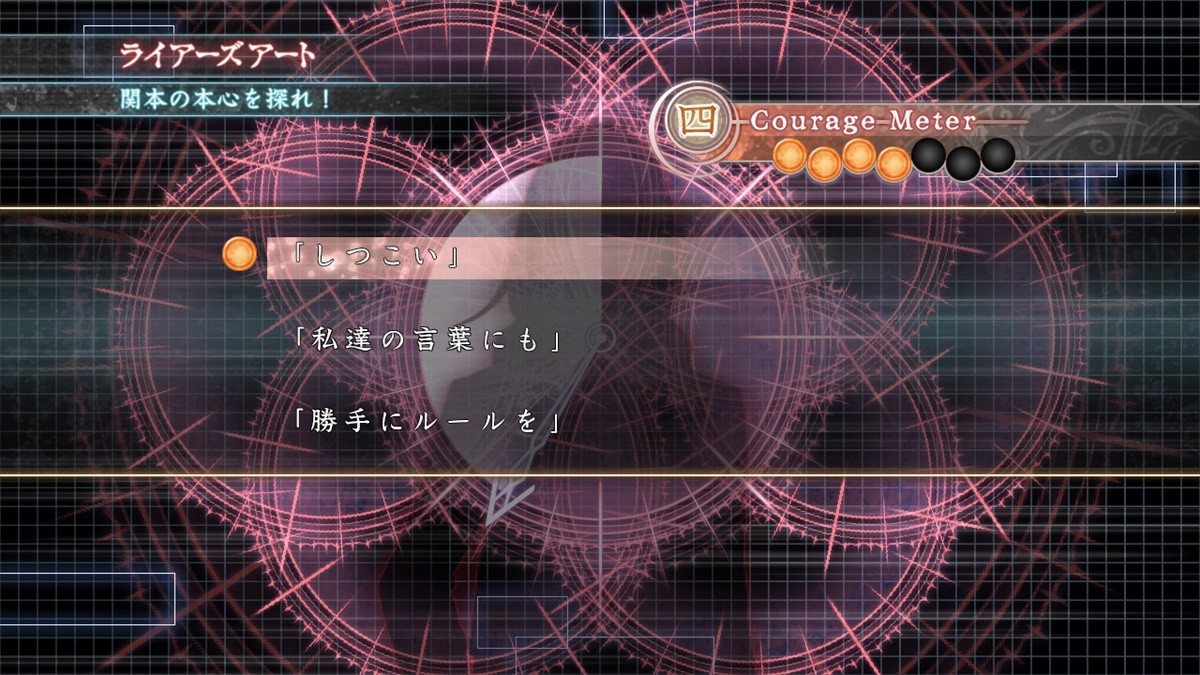 ホラーゲーム『真 流行り神』発売決定！怖さを徹底的に追求「絶望感溢れる涙」必至