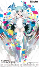 「レーシングミク」アミューズメント景品に登場！おぐち氏デザインの美麗ビジュアル