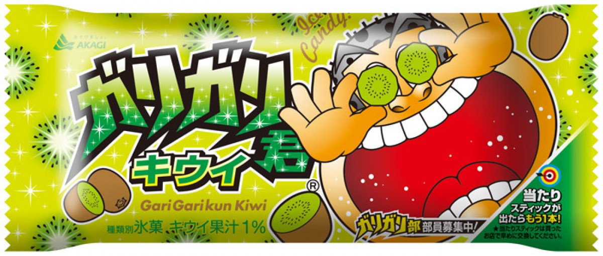 ガリガリ君