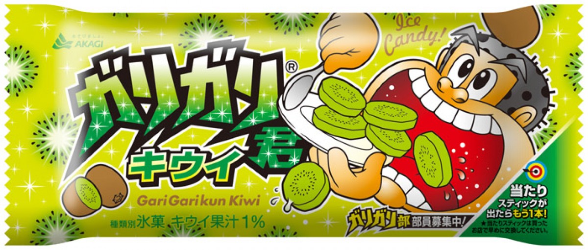 ガリガリ君