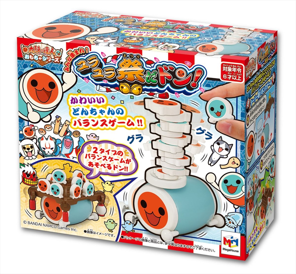 『太鼓の達人』がおもちゃになったドン！「ユラユラ祭り」「連打だドン」発売