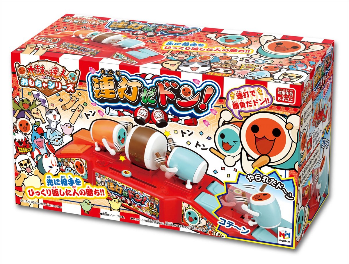 『太鼓の達人』がおもちゃになったドン！「ユラユラ祭り」「連打だドン」発売