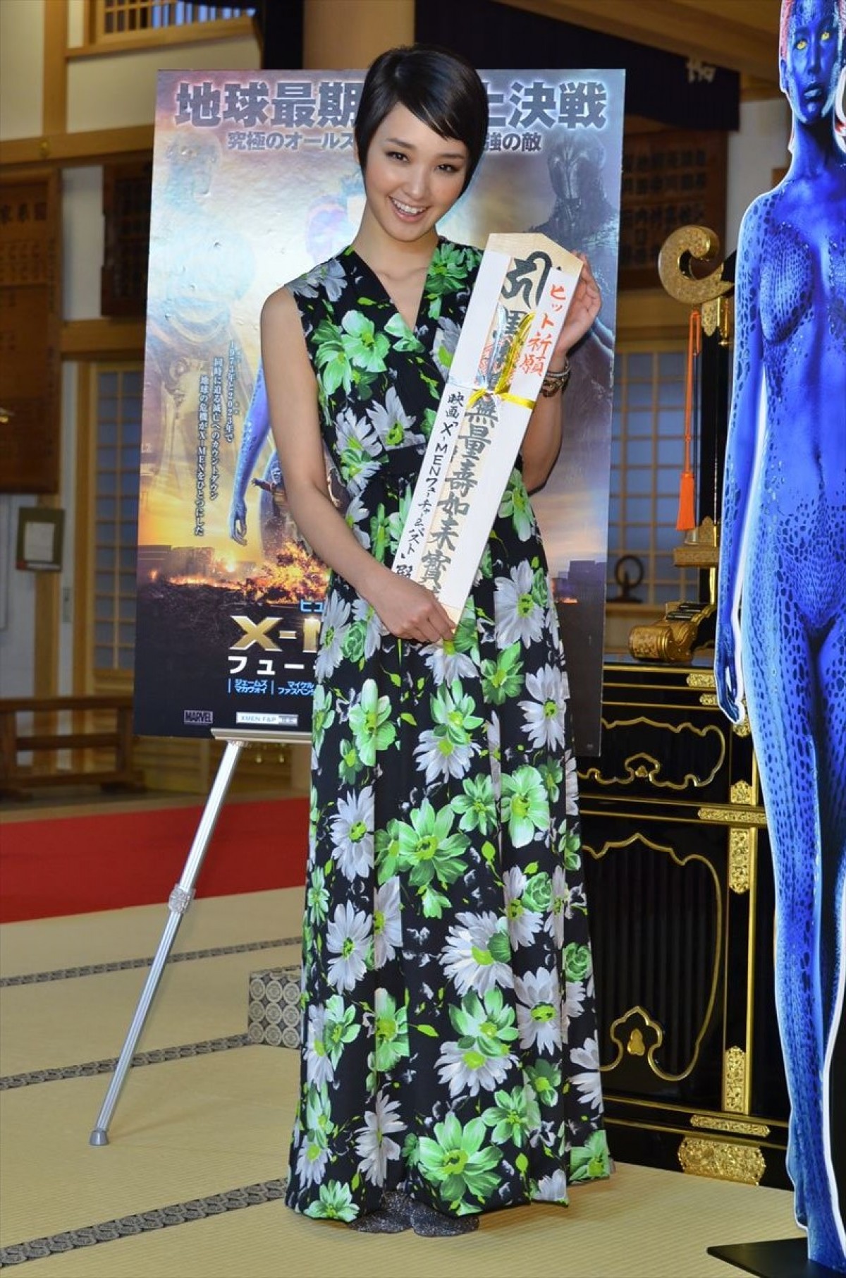 剛力彩芽、人見知りの過去を後悔「過去の自分を客観的に見たい」