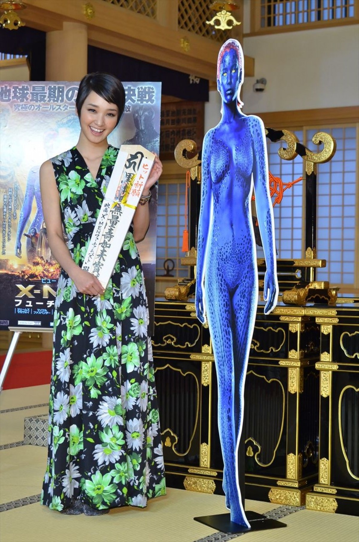 剛力彩芽、人見知りの過去を後悔「過去の自分を客観的に見たい」