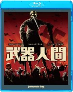 ホラー映画 武器人間 吹替版に ドラえもん 声優陣がまさかの集結 14年4月25日 映画 ニュース クランクイン