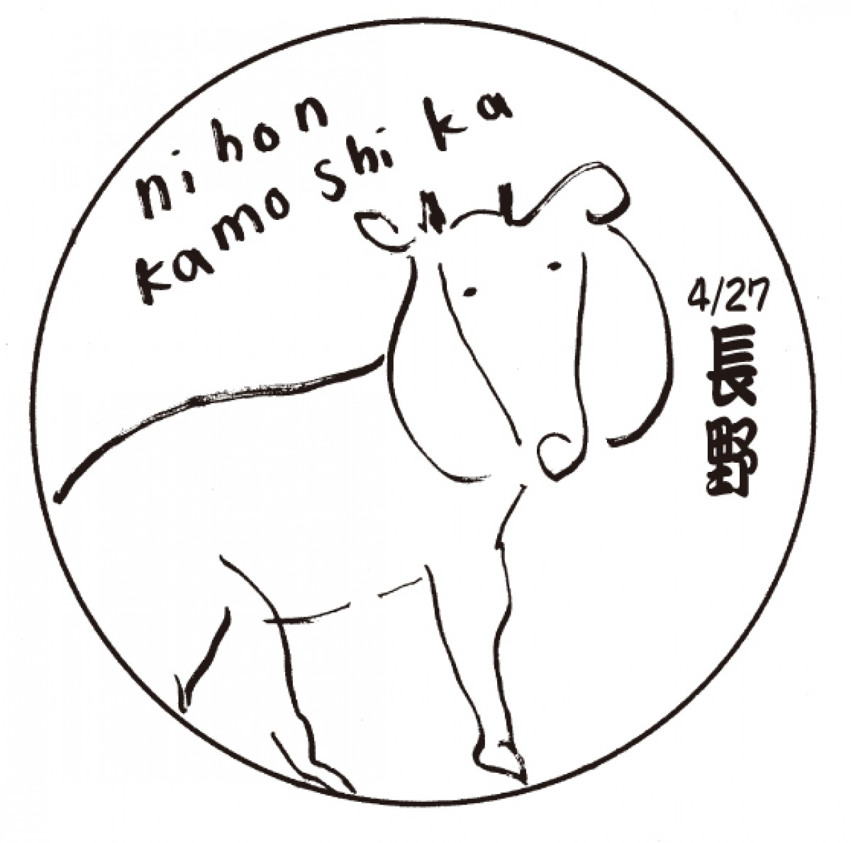 ゆるすぎて気になるELT持田香織の意外な才能