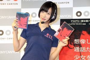 倉持由香、『ザ・コール　緊急通報指令室』ブルーレイ＆DVD応援団に就任！