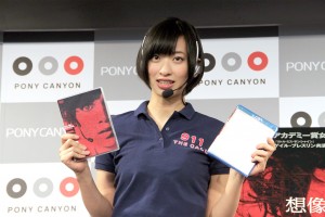 倉持由香、『ザ・コール　緊急通報指令室』ブルーレイ＆DVD応援団に就任！