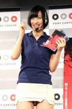 倉持由香、『ザ・コール　緊急通報指令室』ブルーレイ＆DVD応援団に就任！