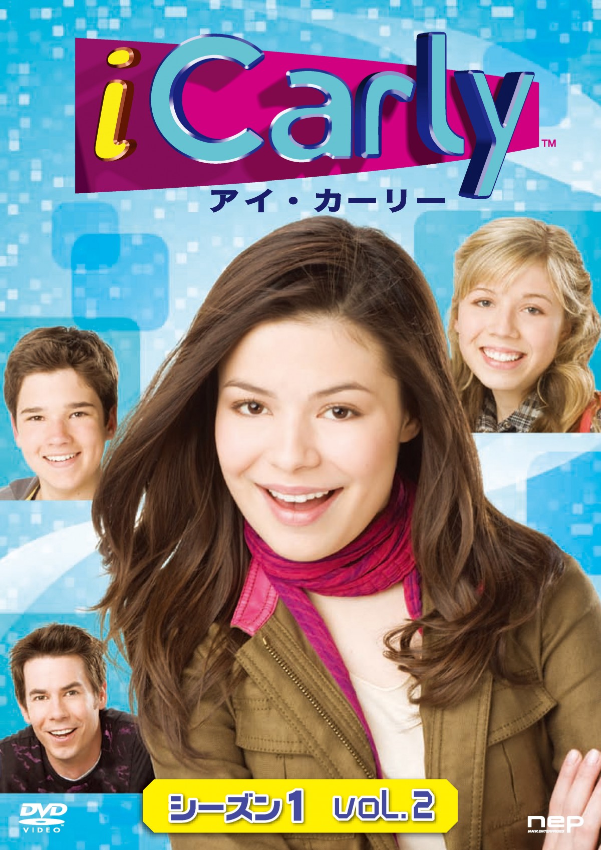 ティーンエイジャー熱狂の海外ドラマ Icarly Dvd化決定 主人公は水樹奈々が担当 14年4月29日 写真 海外ドラマ ニュース クランクイン