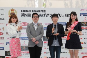 「第5回からあげグランプリ授賞式」にて