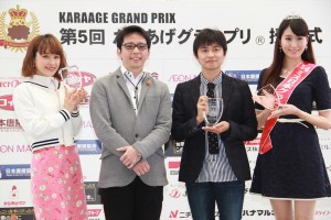 「第5回からあげグランプリ授賞式」にて