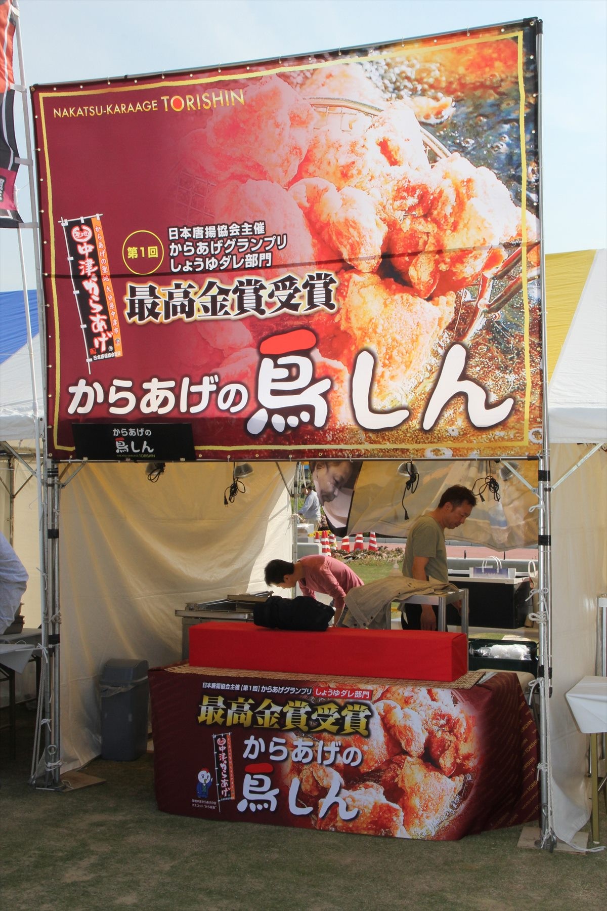 唐揚げの名店が全国から大集結！「第1回からあげフェスティバル」フォト特集