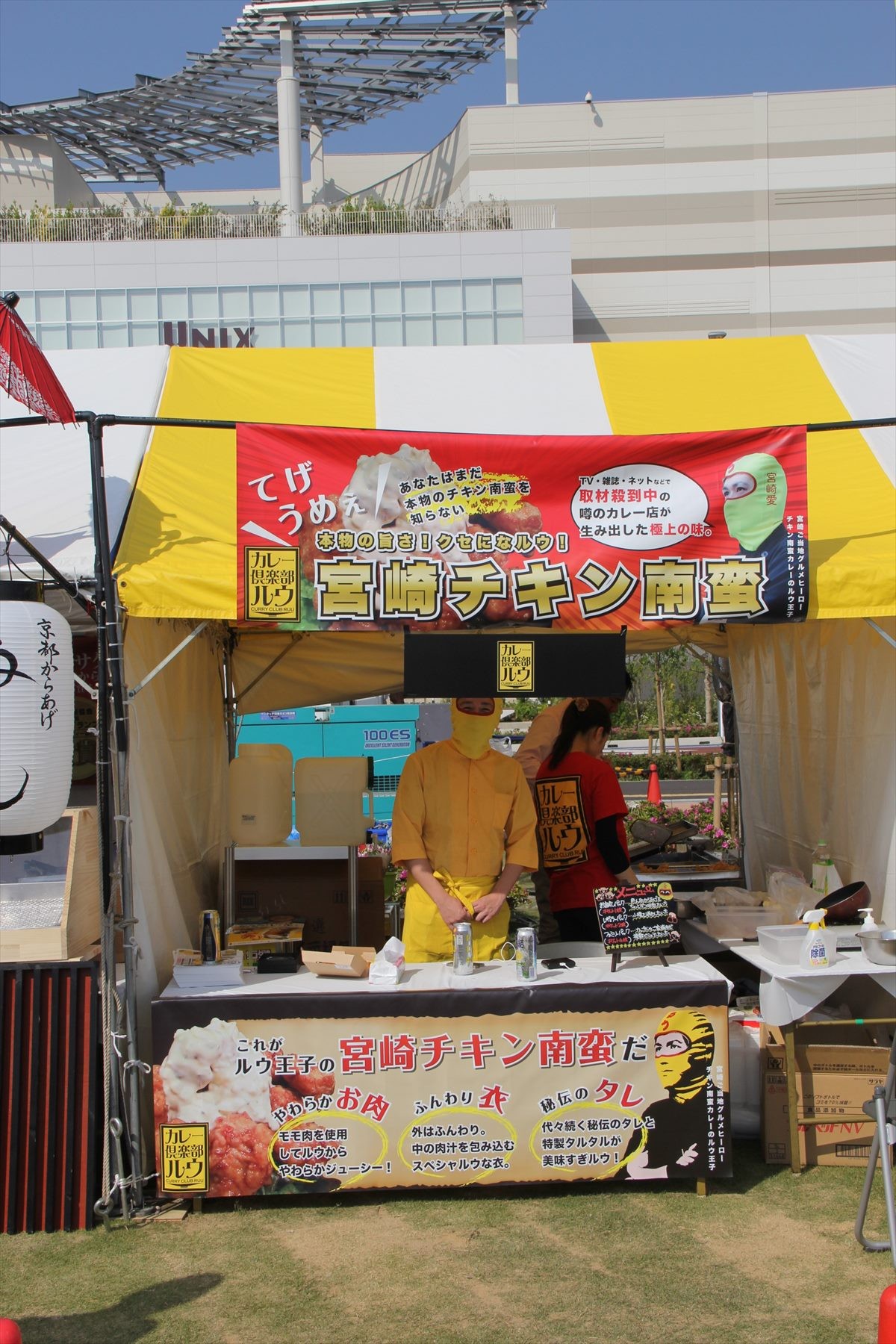 唐揚げの名店が全国から大集結！「第1回からあげフェスティバル」フォト特集