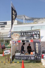 吉吾（東京都豊島区） 「第1回からあげフェスティバルinイオンモール幕張新都心」