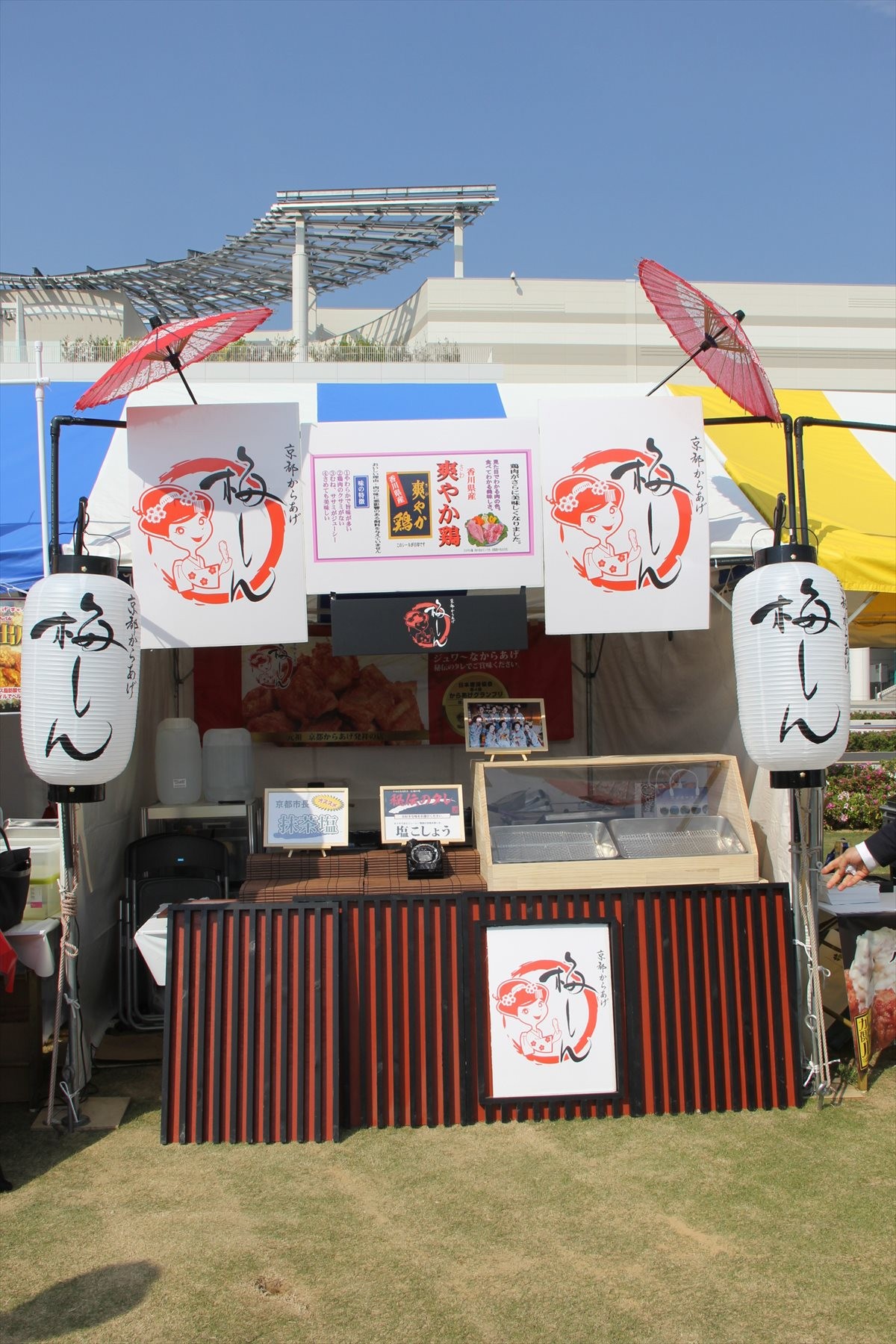 唐揚げの名店が全国から大集結！「第1回からあげフェスティバル」フォト特集