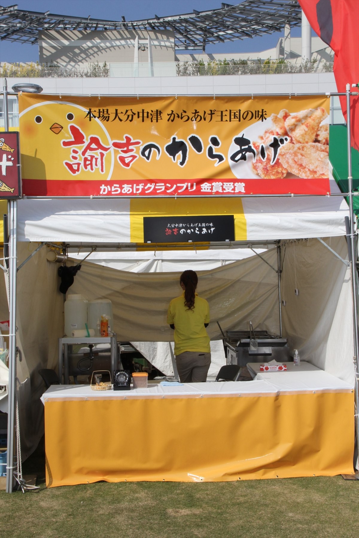 唐揚げの名店が全国から大集結！「第1回からあげフェスティバル」フォト特集