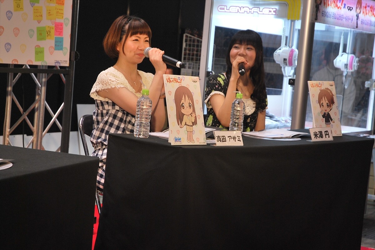 『けいおん！5thあにばーさりー♪』イベントに登壇した真田アサミと米澤円