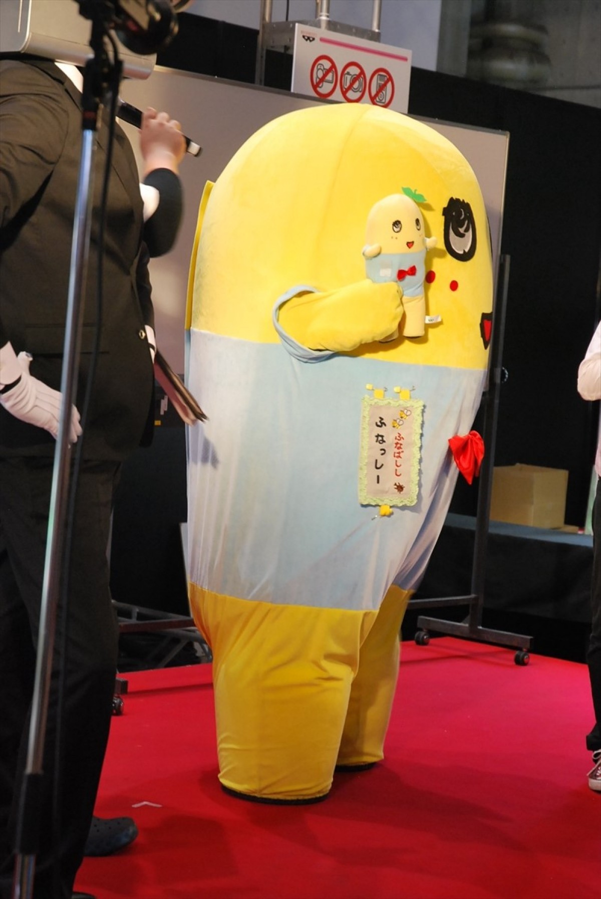 ニコニコ超会議