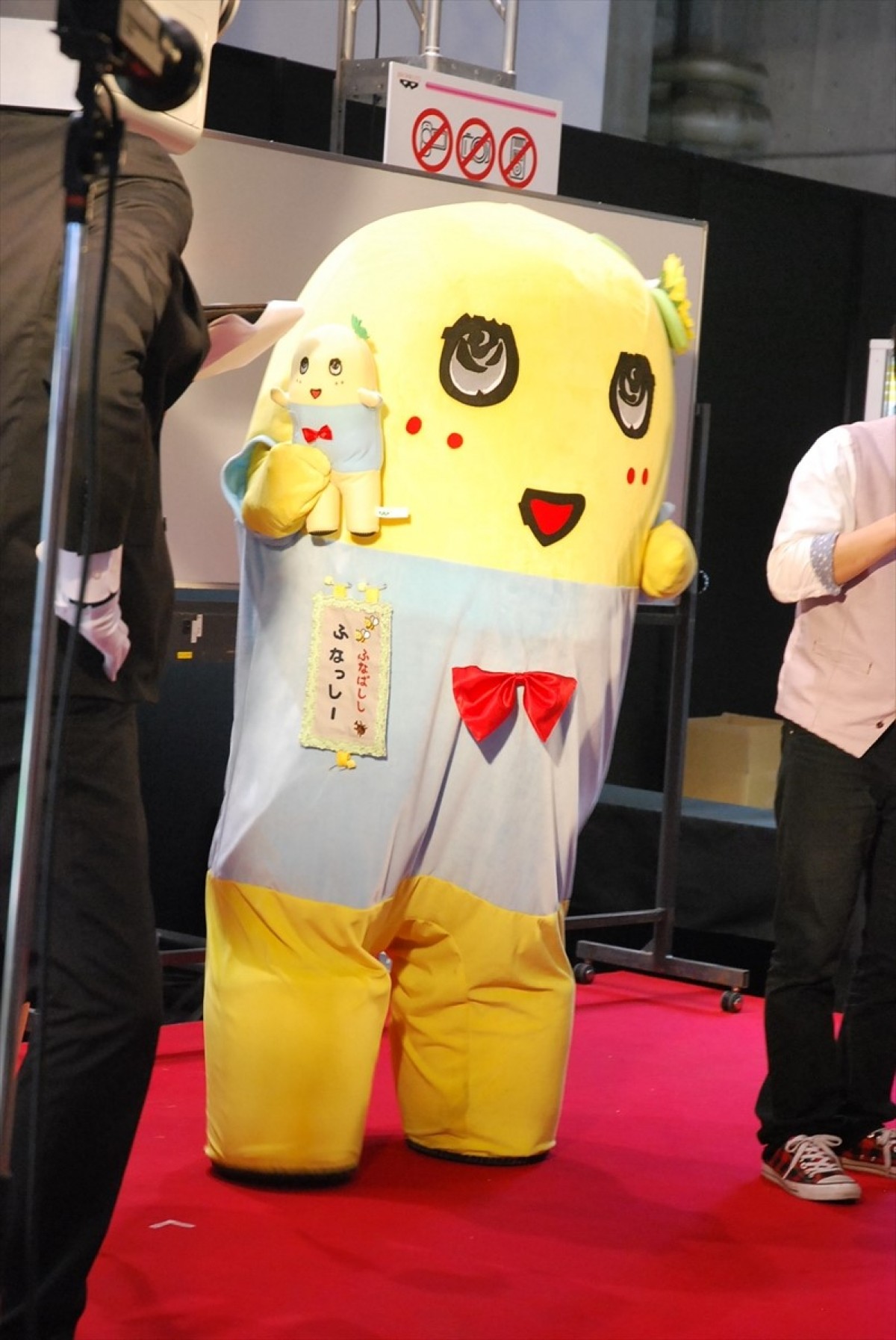 ＜ニコニコ超会議3＞ふなっしー、NO MORE 映画泥棒と競演！「ふなっしーの一番くじ」発売を報告