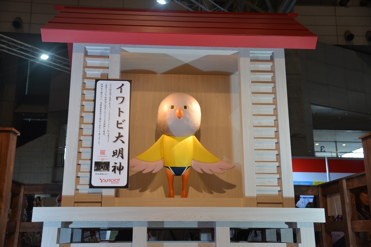 ニコニコ超会議3に行ってみたフォト特集！コンパニオン・ふなっしー・進撃の巨人まで