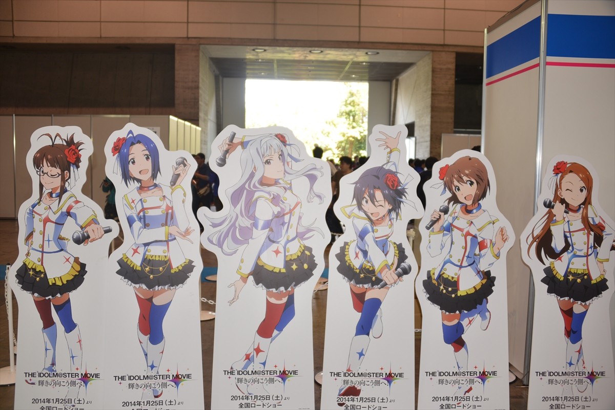 ニコニコ超会議