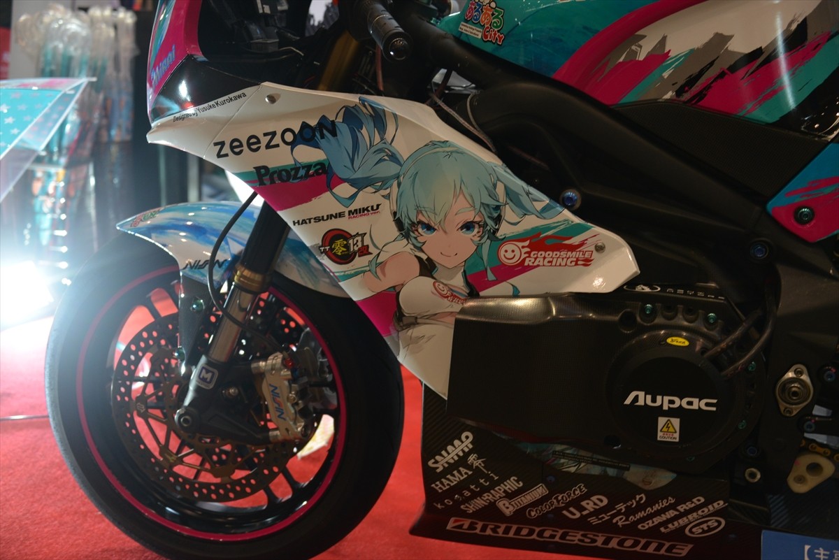 ニコニコ超会議