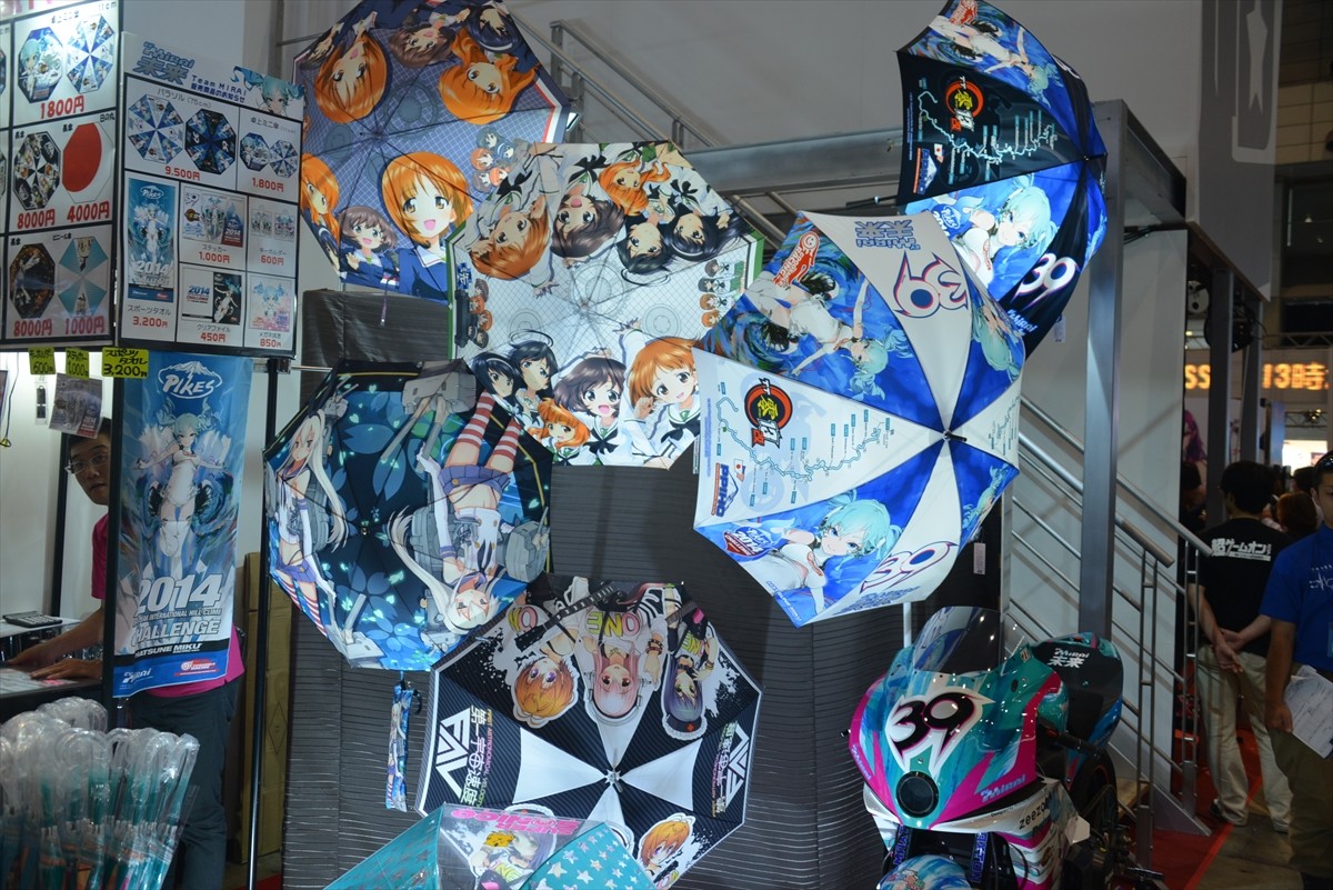 ニコニコ超会議