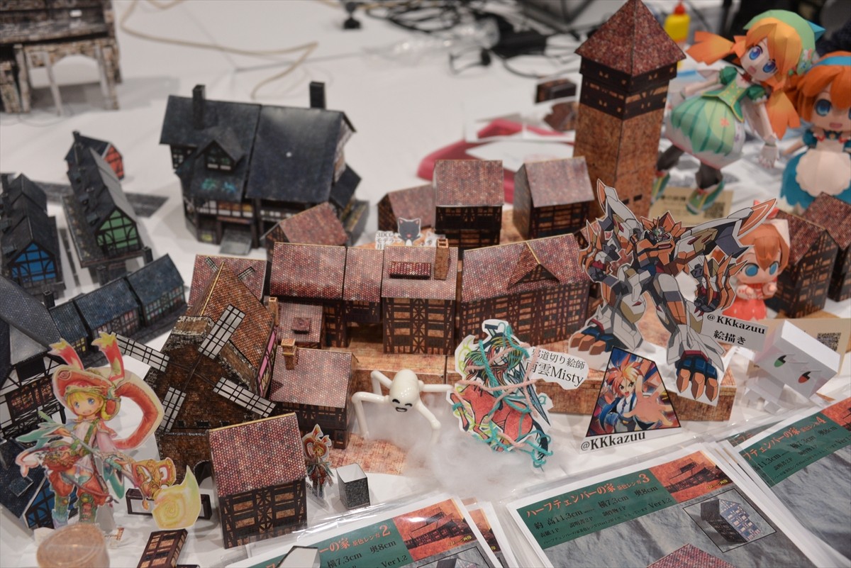 ニコニコ超会議