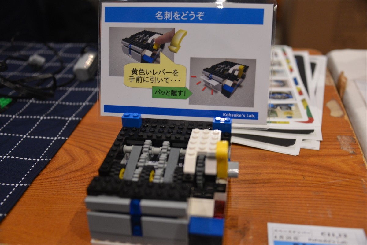 ニコニコ超会議