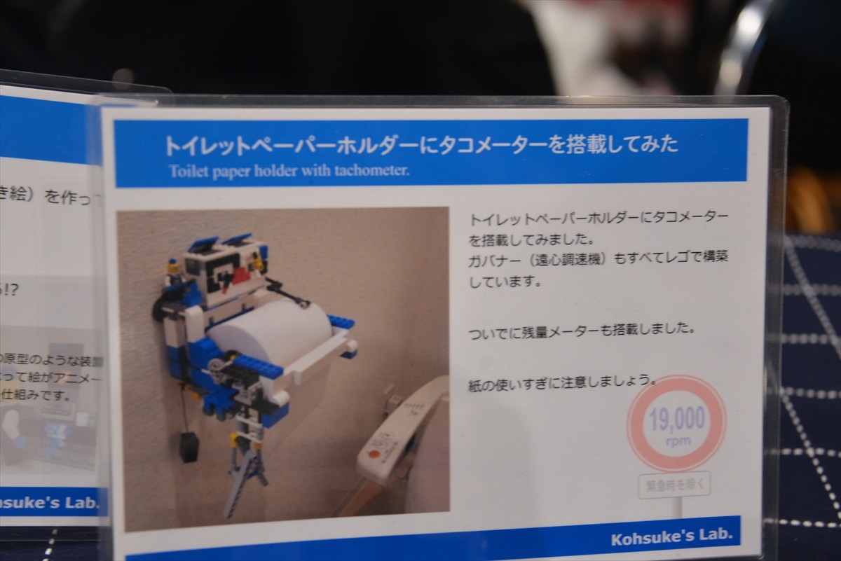 ニコニコ超会議