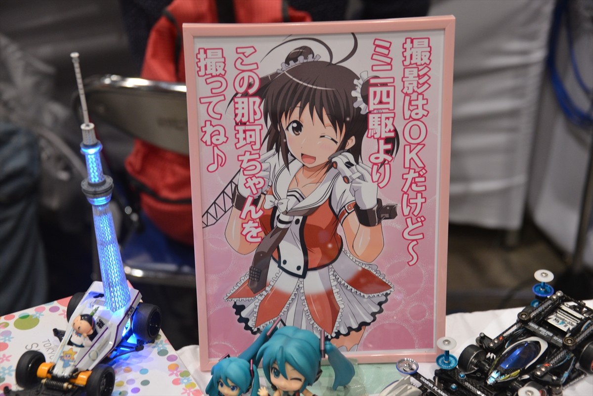 ニコニコ超会議