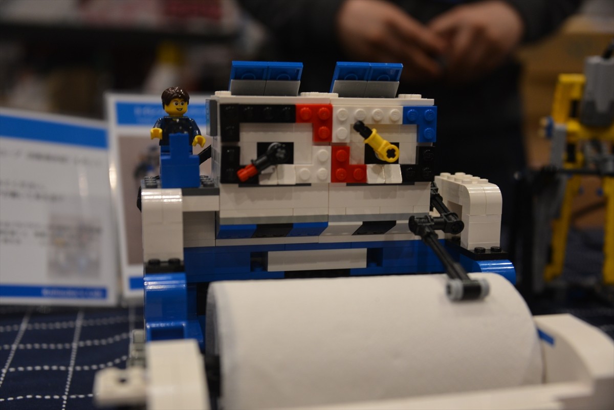 ニコニコ超会議