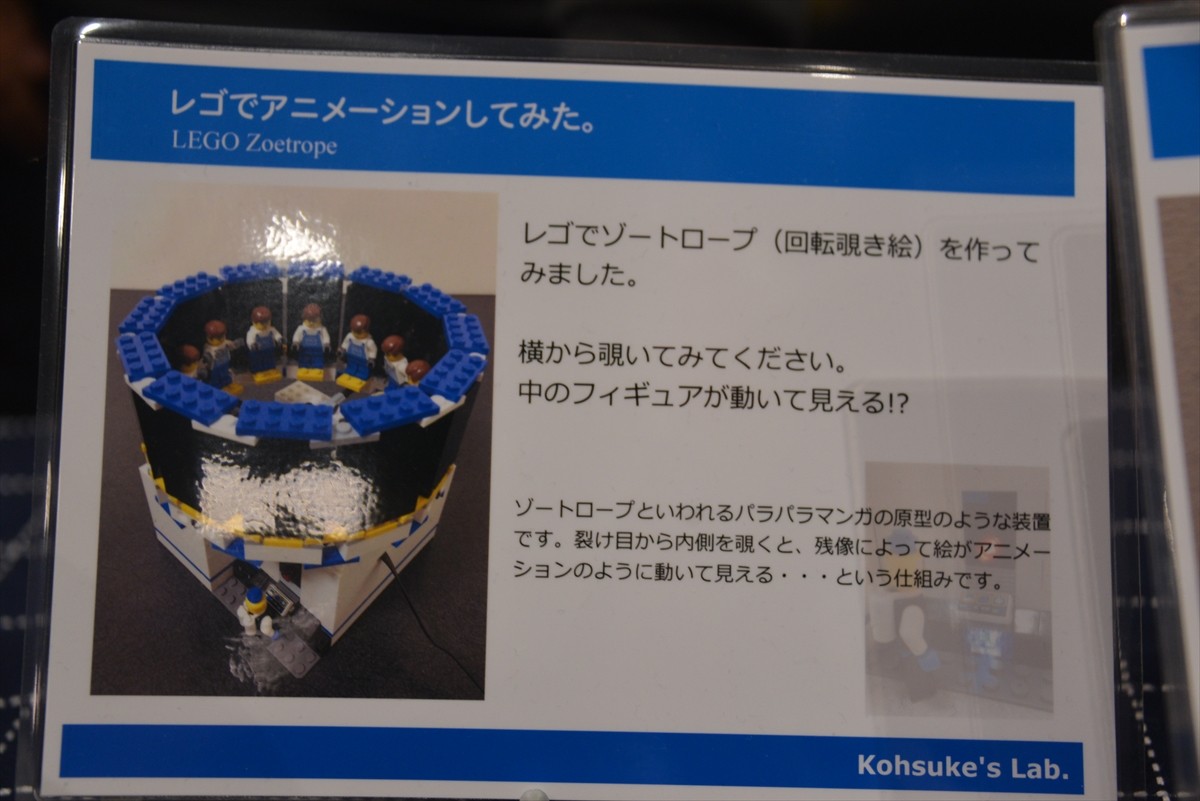 ニコニコ超会議