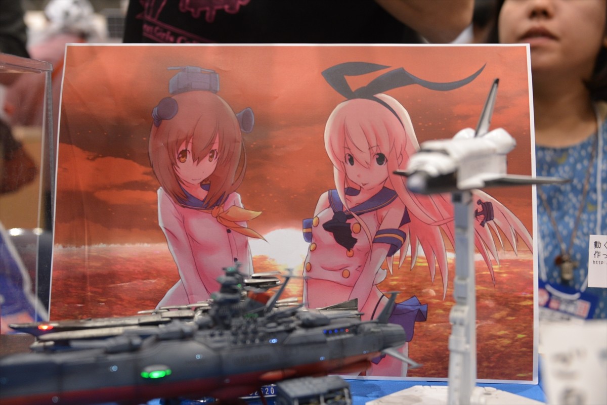 ニコニコ超会議