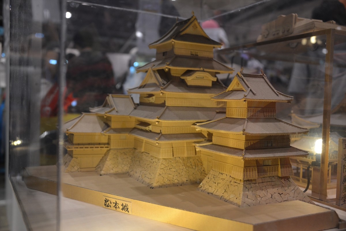 ニコニコ超会議