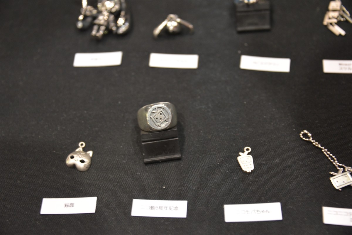 ニコニコ超会議