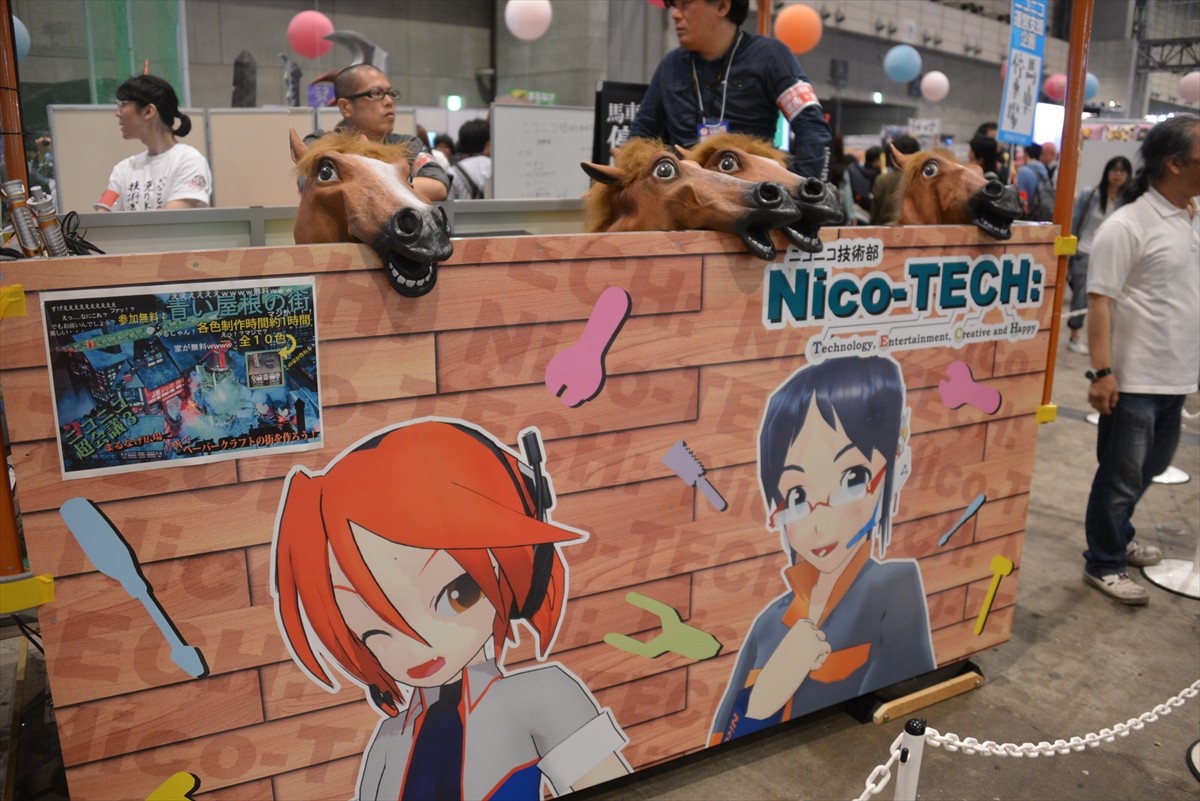 ニコニコ超会議3に行ってみたフォト特集！コンパニオン・ふなっしー・進撃の巨人まで