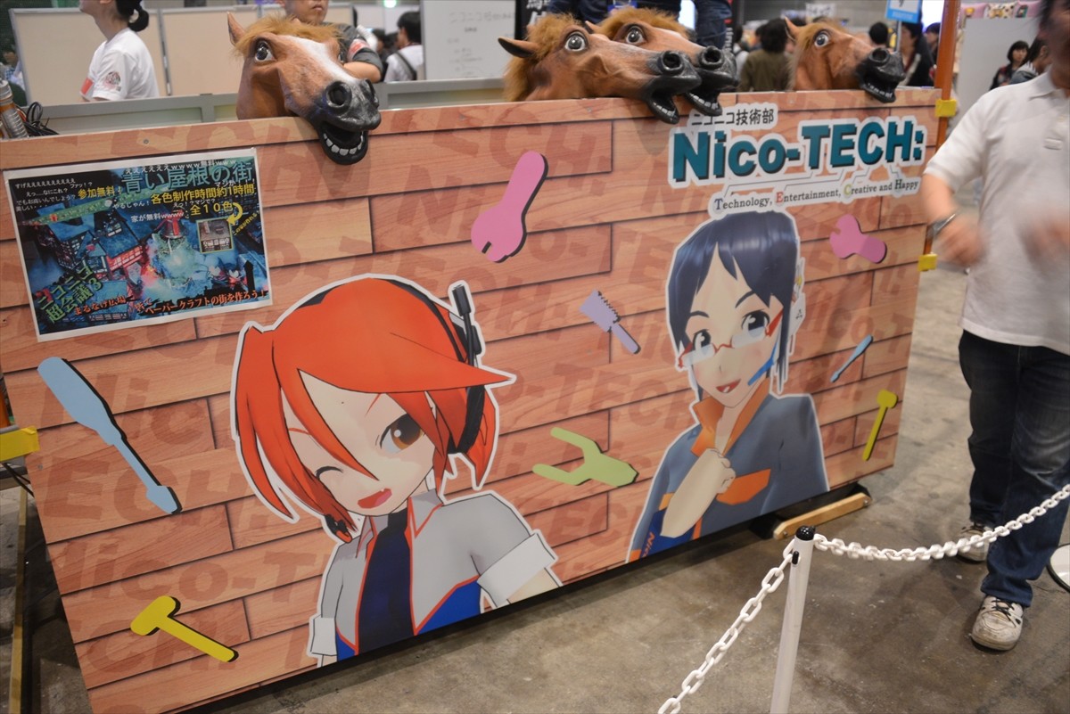 ニコニコ超会議3に行ってみたフォト特集！コンパニオン・ふなっしー・進撃の巨人まで