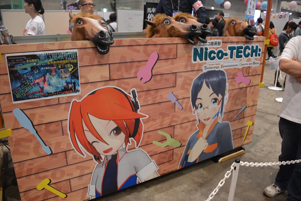 ニコニコ超会議3に行ってみたフォト特集！コンパニオン・ふなっしー・進撃の巨人まで