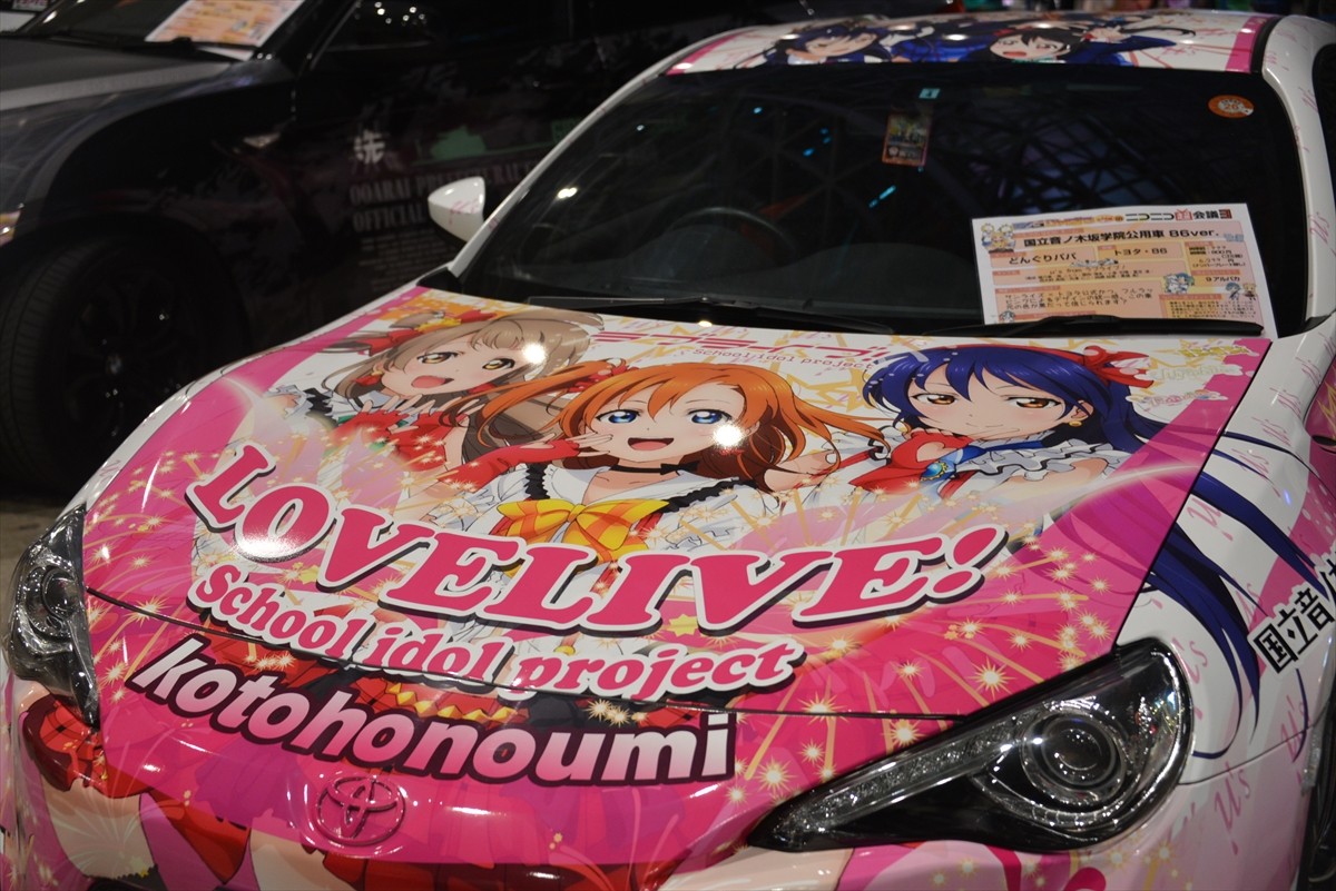 ニコニコ超会議3に行ってみたフォト特集！コンパニオン・ふなっしー・進撃の巨人まで