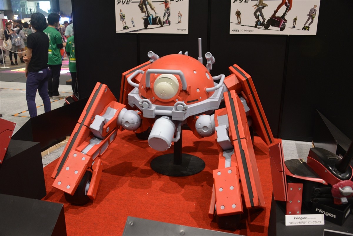 ニコニコ超会議