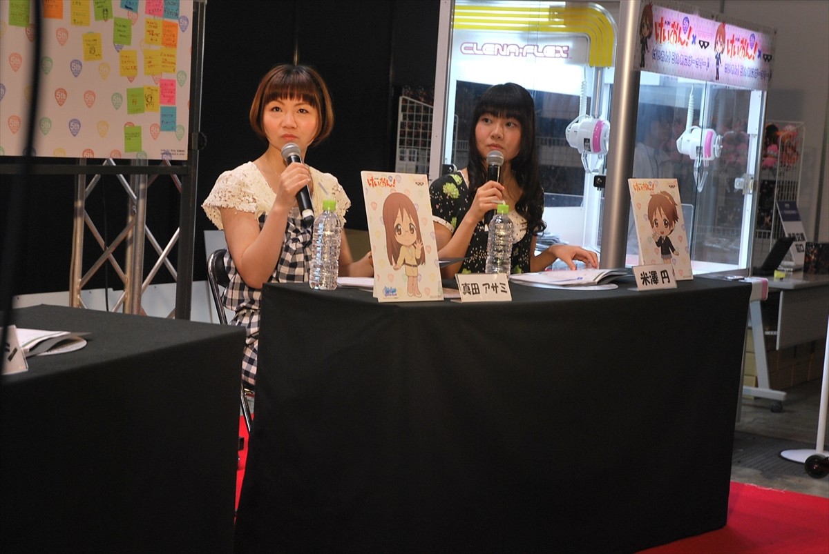 ニコニコ超会議