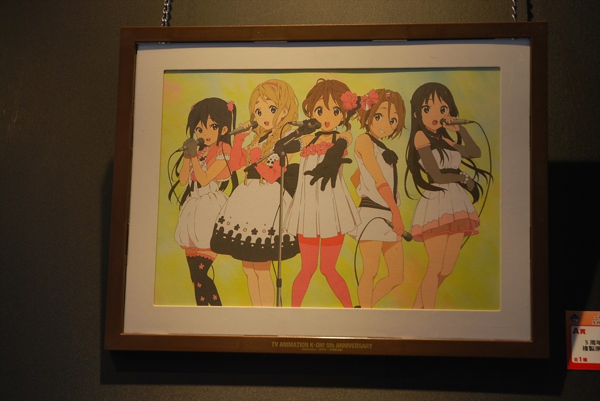 ニコニコ超会議