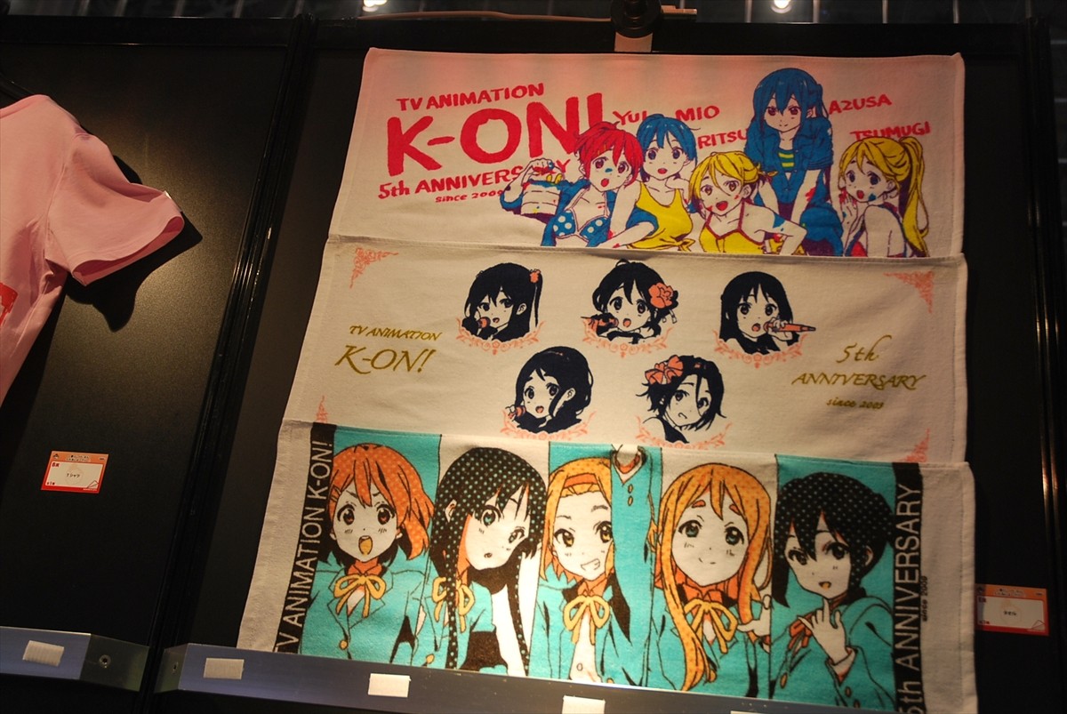 ニコニコ超会議