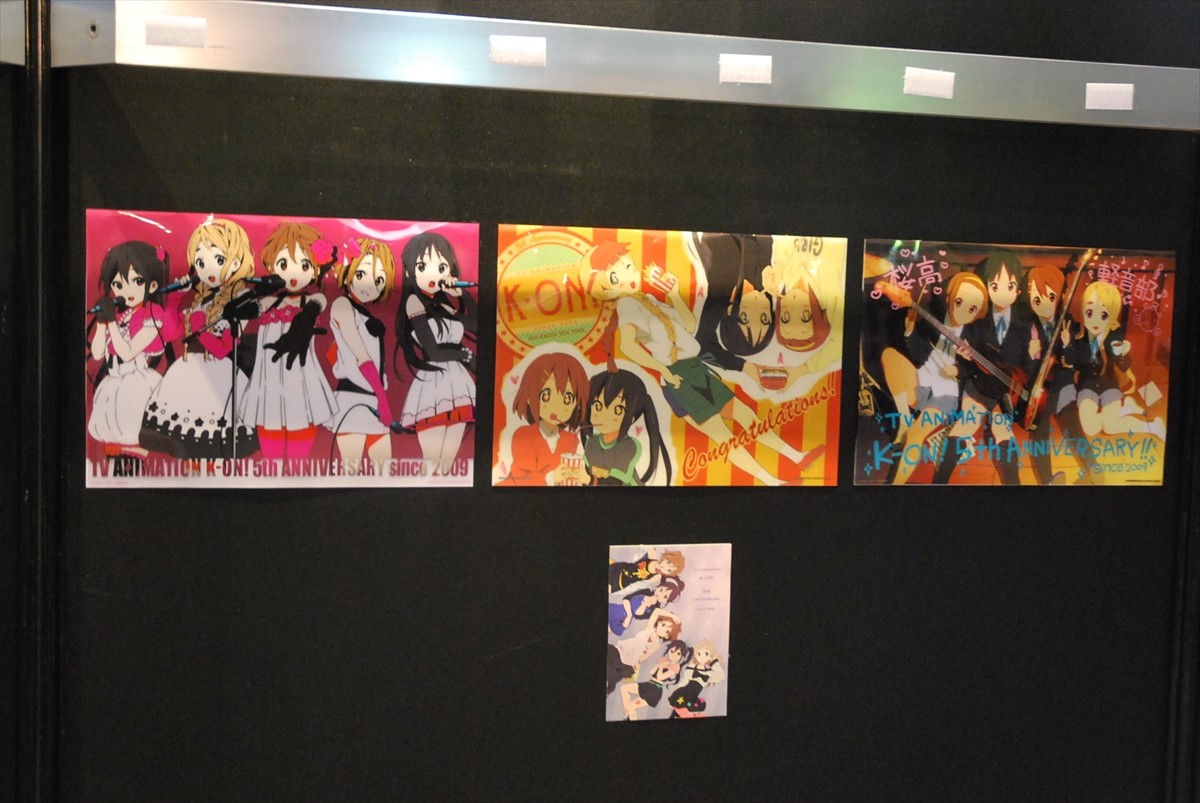 ニコニコ超会議