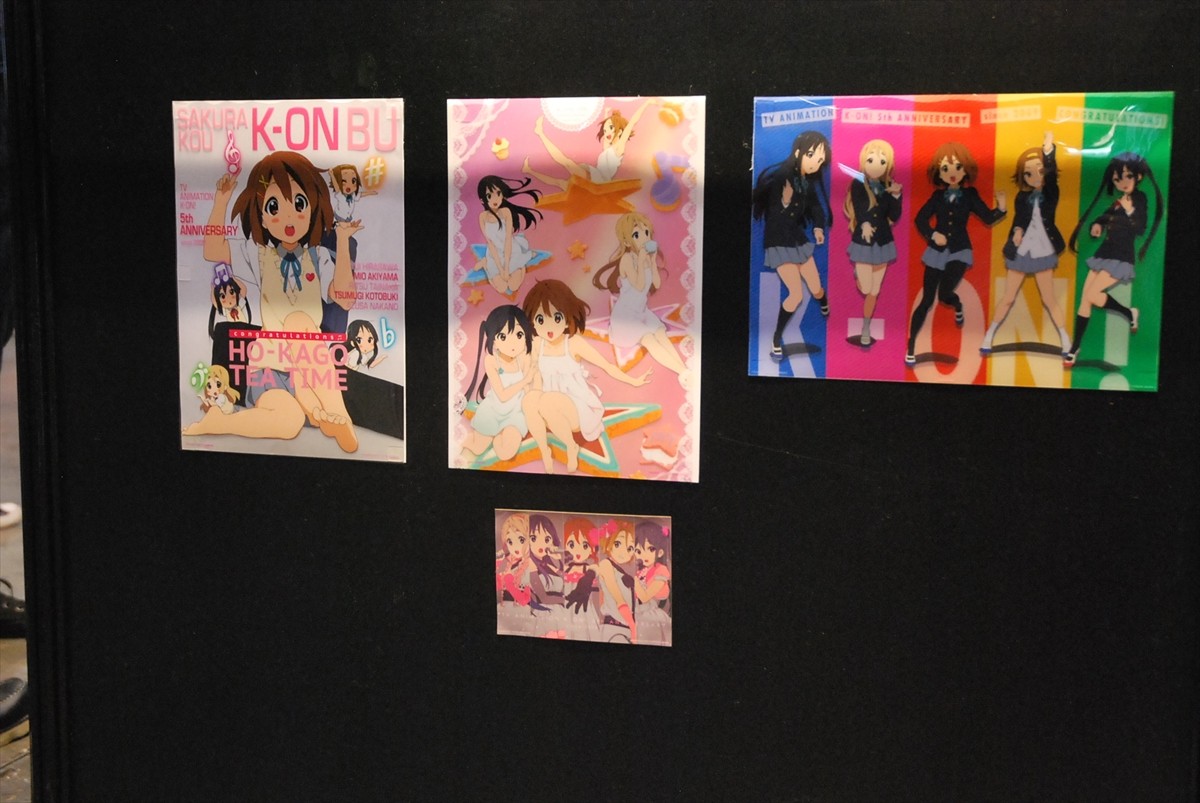 ニコニコ超会議