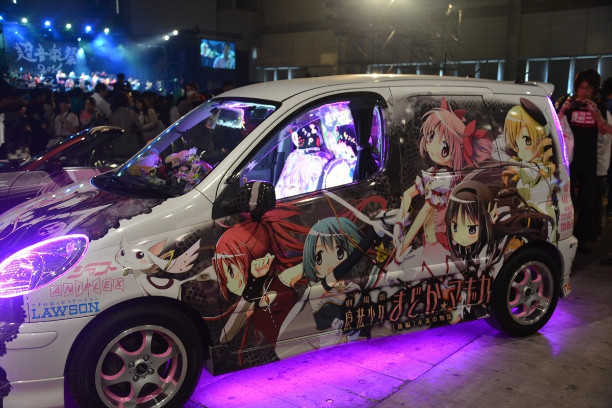 ニコニコ超会議