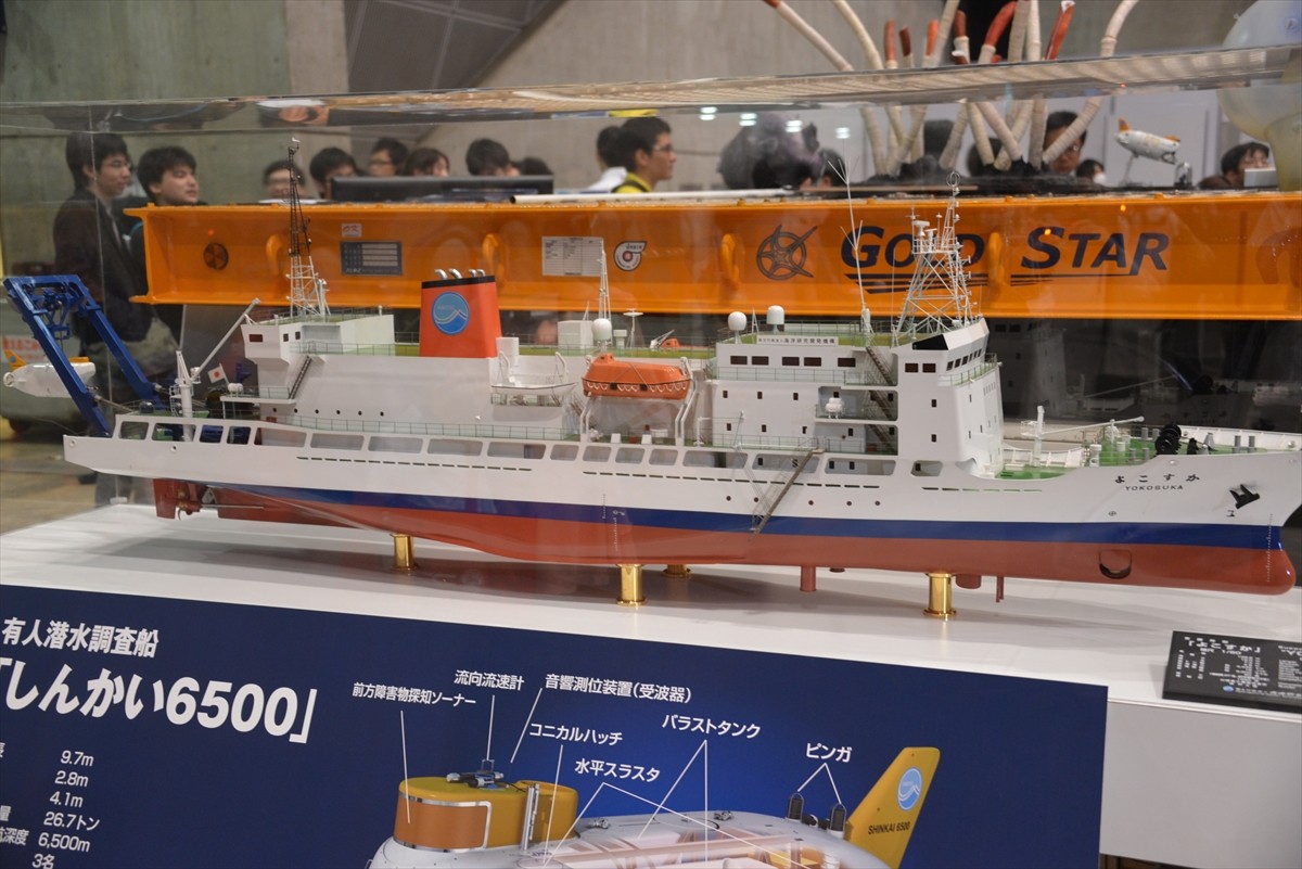 ニコニコ超会議