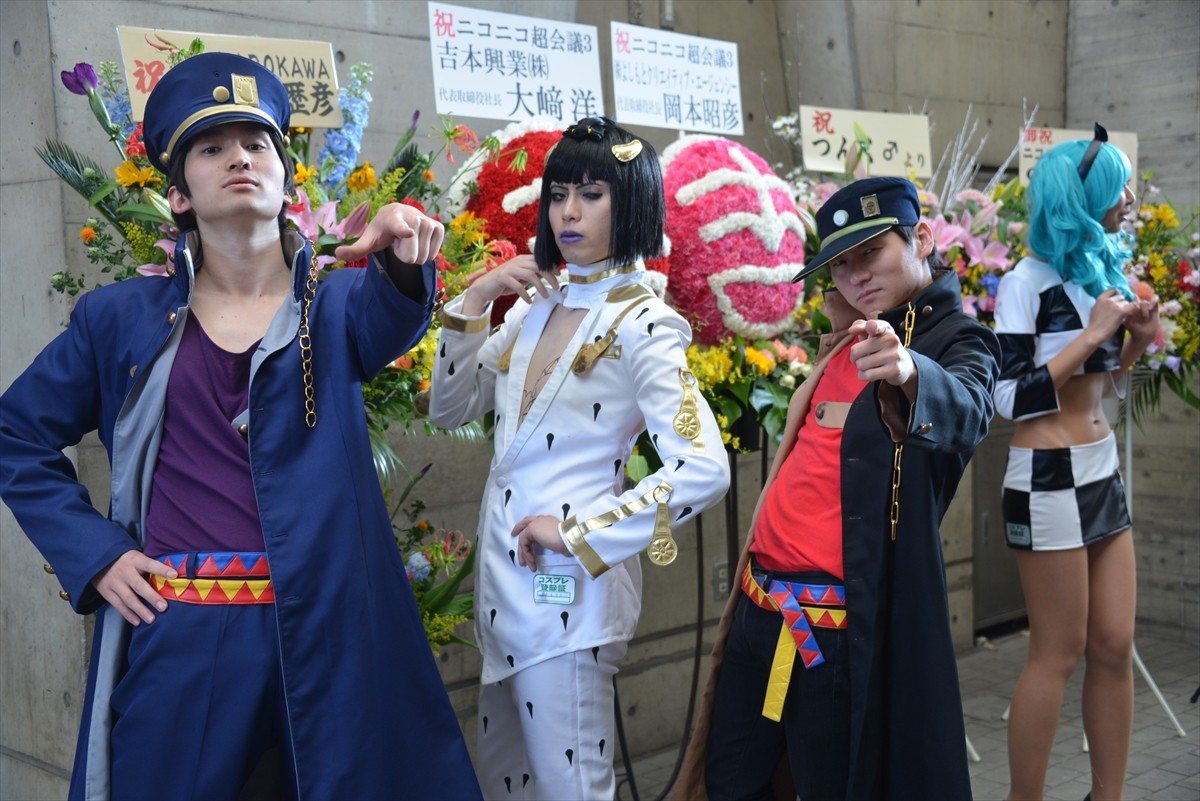 ニコニコ超会議